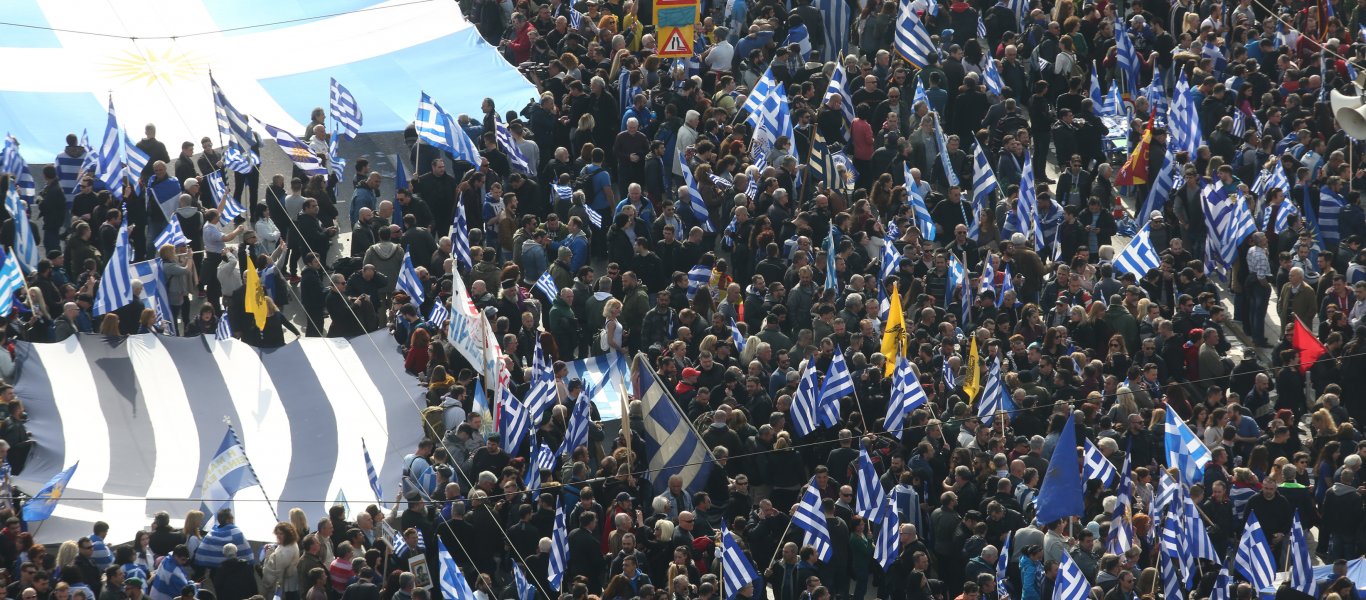 Συλλαλητήριο για τη Μακεδονία στο Σύνταγμα: Ποιοι θα είναι ομιλητές