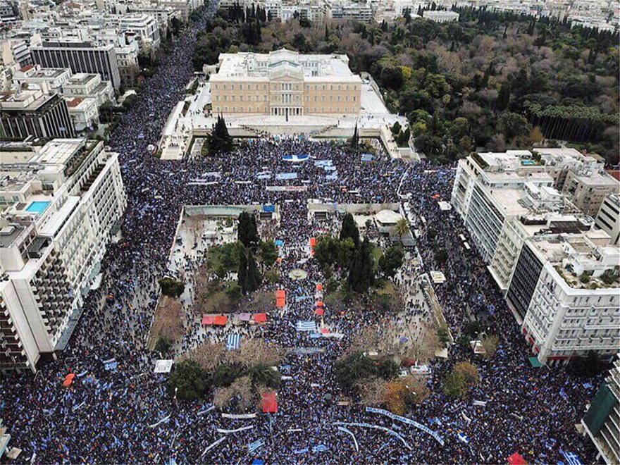 Drones «ξεγυμνώνουν» την ΕΛ.ΑΣ – Πόσοι ήταν τελικά στο συλλαλητήριο για τη Μακεδονία (βίντεο)