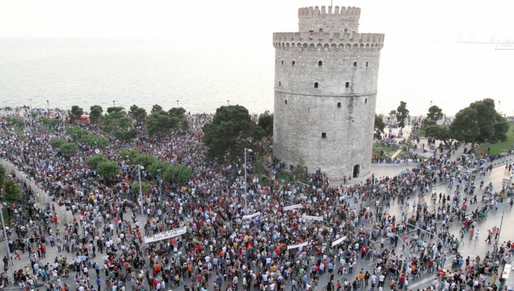 Σε νέο συλλαλητήριο για τη Μακεδονία καλούν τον κόσμο οι μαθητές της Θεσσαλονίκης- Σήμερα η συγκέντρωση στον Λευκό Πύργο