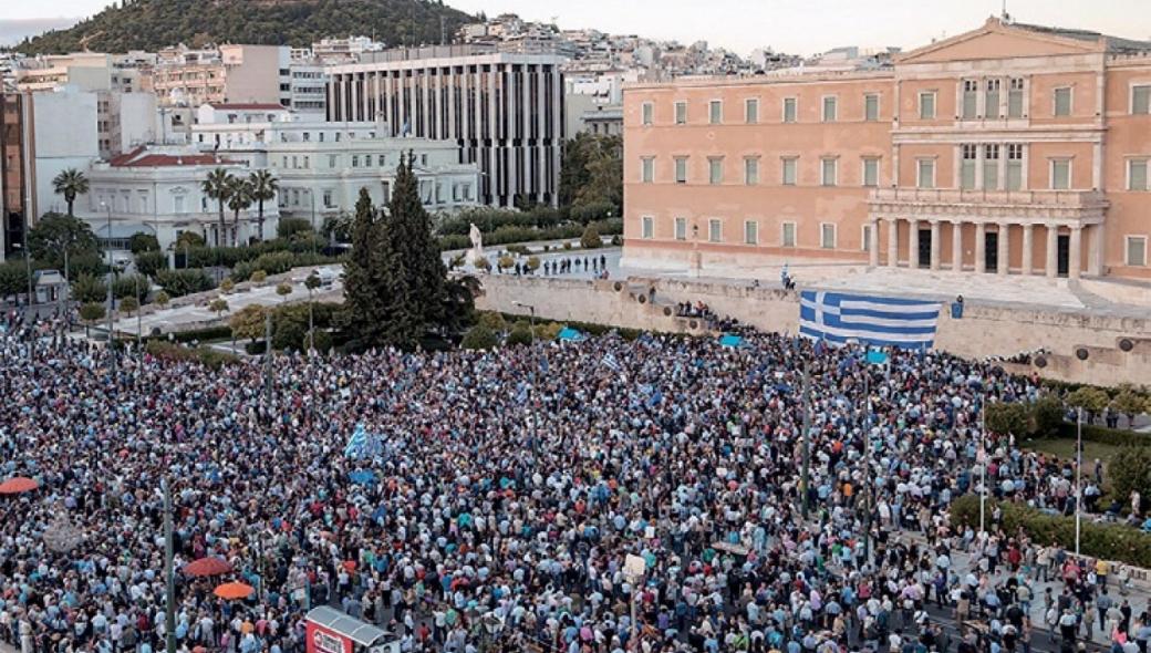 Σκέψεις μίας Ορθόδοξης Ελληνίδας μάνας για την εκχώρηση της Μακεδονίας