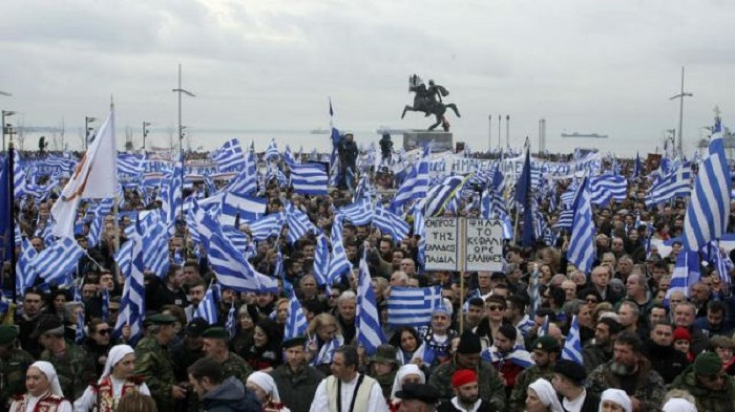 Δείτε τι γράφει για την εκχώρηση της Μακεδονίας ένας εκπρόσωπος της Εκκλησίας