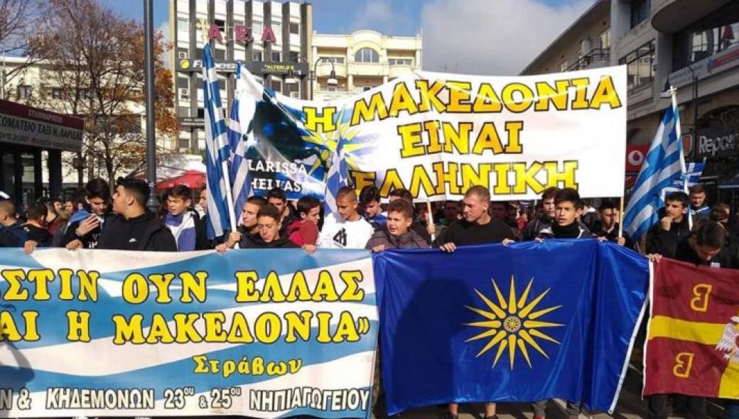 Ξεσηκωμός στην Λάρισα – «Θερμή» υποδοχή ετοιμάζουν στον Ν.Παππά την 25η Μαρτίου – «Το παρόν θα δώσει ένας προδότης»