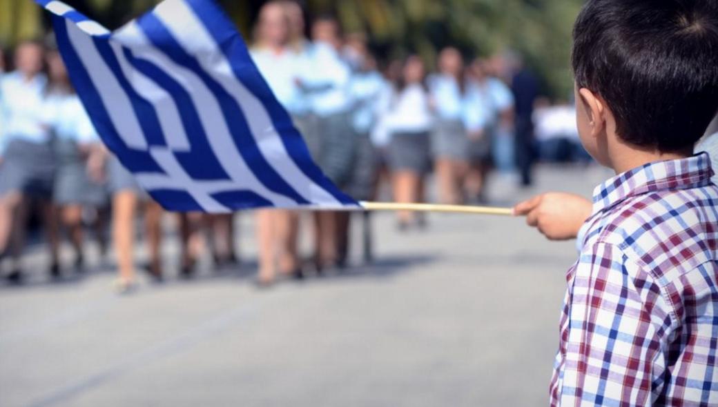 Θεσσαλονίκη: Με συνθήματα για τη Μακεδονία πραγματοποιήθηκε η μαθητική παρέλαση (βίντεο)