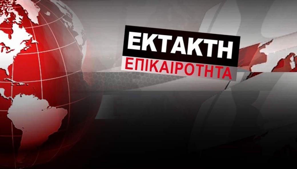 Συνετρίβη αεροσκάφος στη Γερμανία – Πληροφορίες για τρεις νεκρούς (βίντεο)