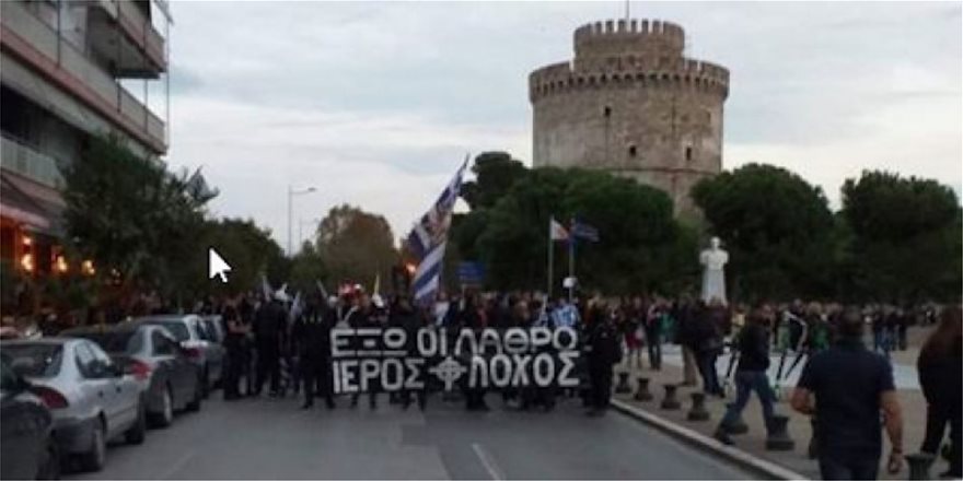 Θεσσαλονίκη: Συγκέντρωση κατά των αλλοδαπών παράνομων μεταναστών από οργανώσεις  της πόλης (βίντεο-upd)