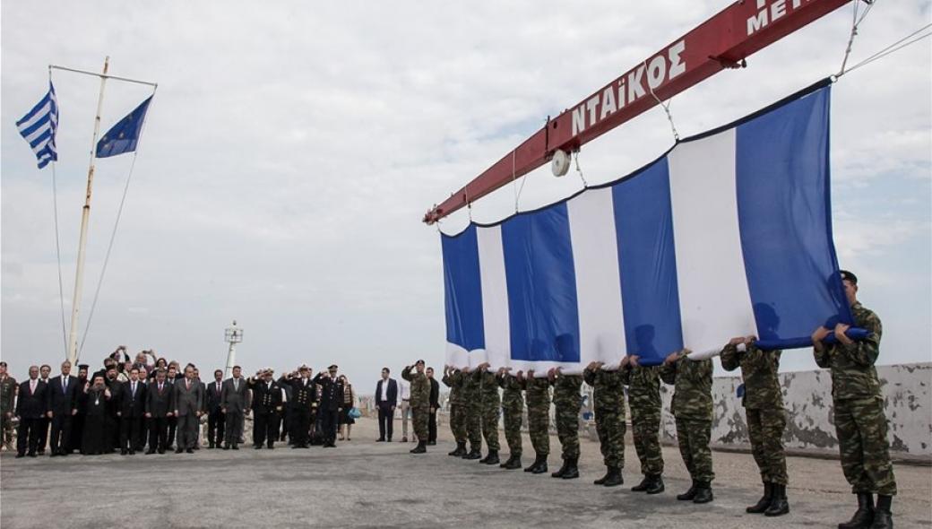 Χίος: Υψώθηκε με περηφάνια η μεγαλύτερη ελληνική σημαία (βίντεο – φωτό)