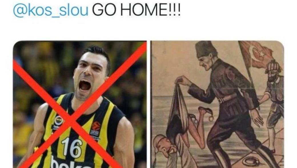 Sloukas Go Home: Εμετικά σχόλια των Τούρκων με αναφορές στην Μικρασιατική Καταστροφή