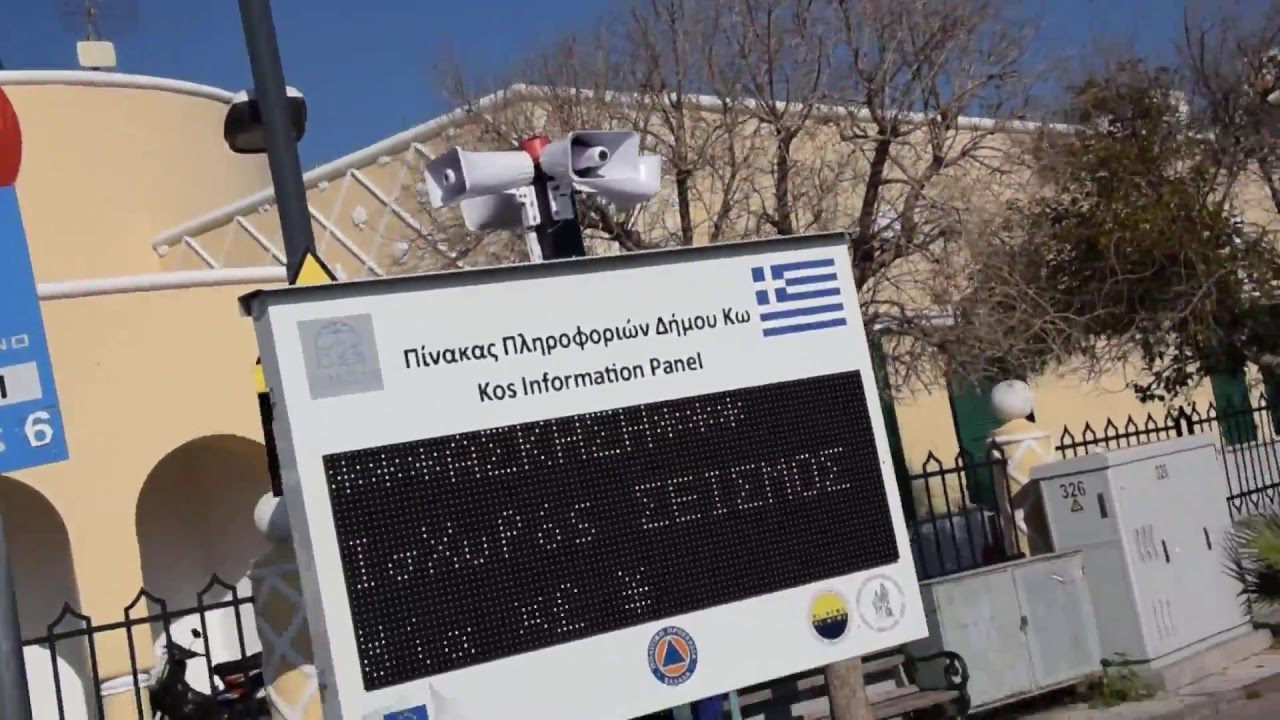 Χτύπησαν οι σειρήνες στην Κω – Άσκηση για σεισμό και τσουνάμι (βίντεο)