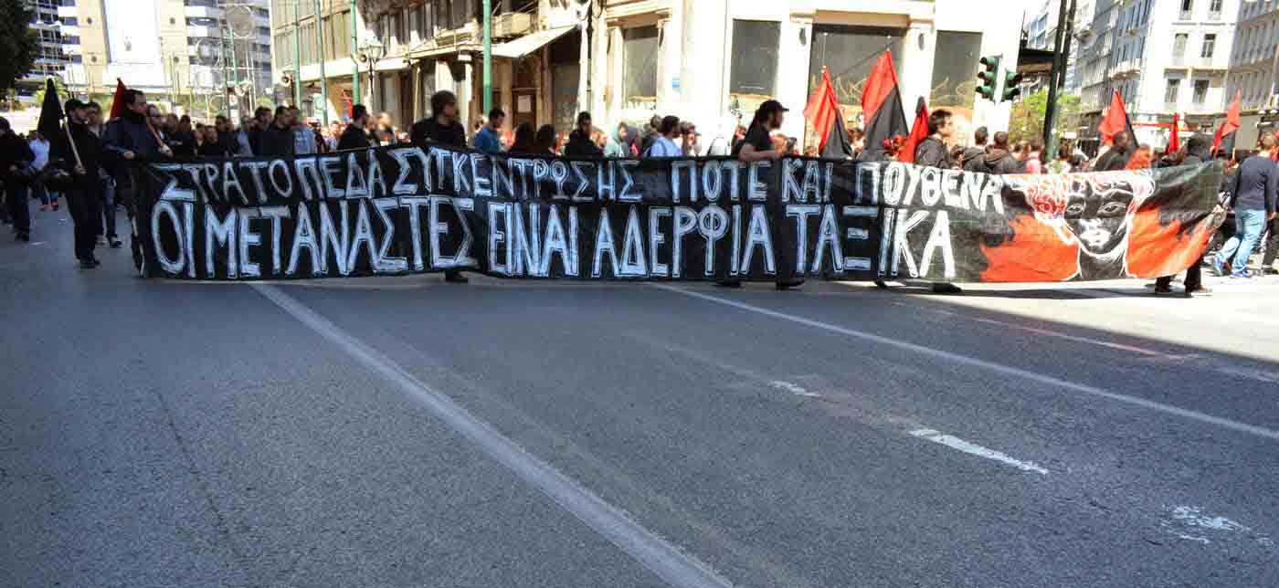 Τουρκική προπαγάνδα μέσω «ANTIFA»: «Η Ελλάδα προκαλεί την τουρκική επιθετικότητα» (φώτο)