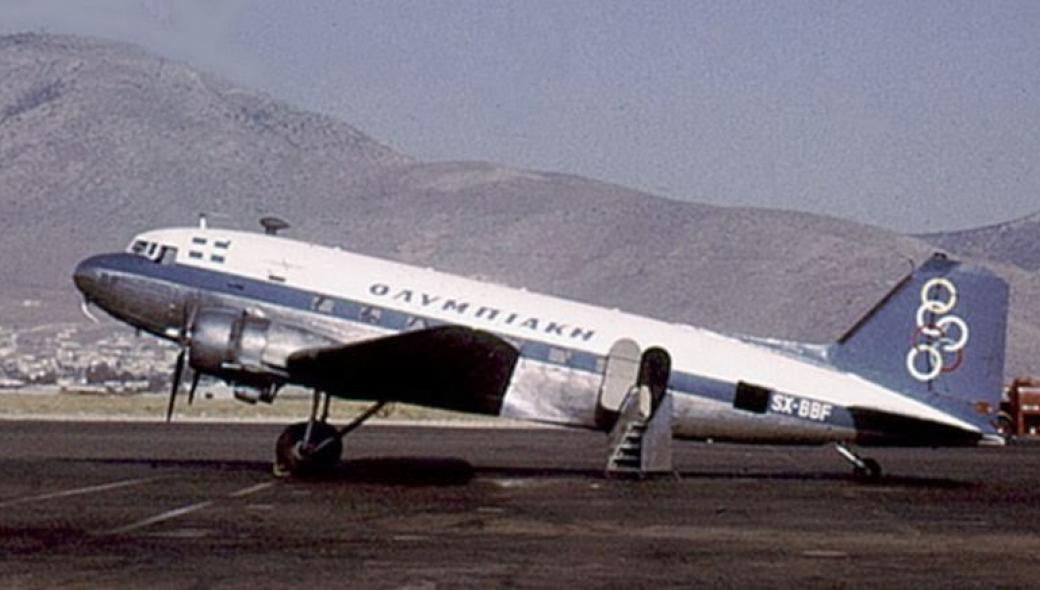 29 Οκτωβρίου 1959: Ένα DC-3 συντρίβεται στο Κακοσάλεσι στο πρώτο δυστύχημα της Ολυμπιακής (βίντεο)