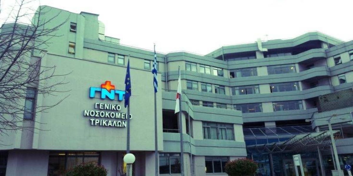 Τρίκαλα: Νεκρός κρατούμενος των φυλακών