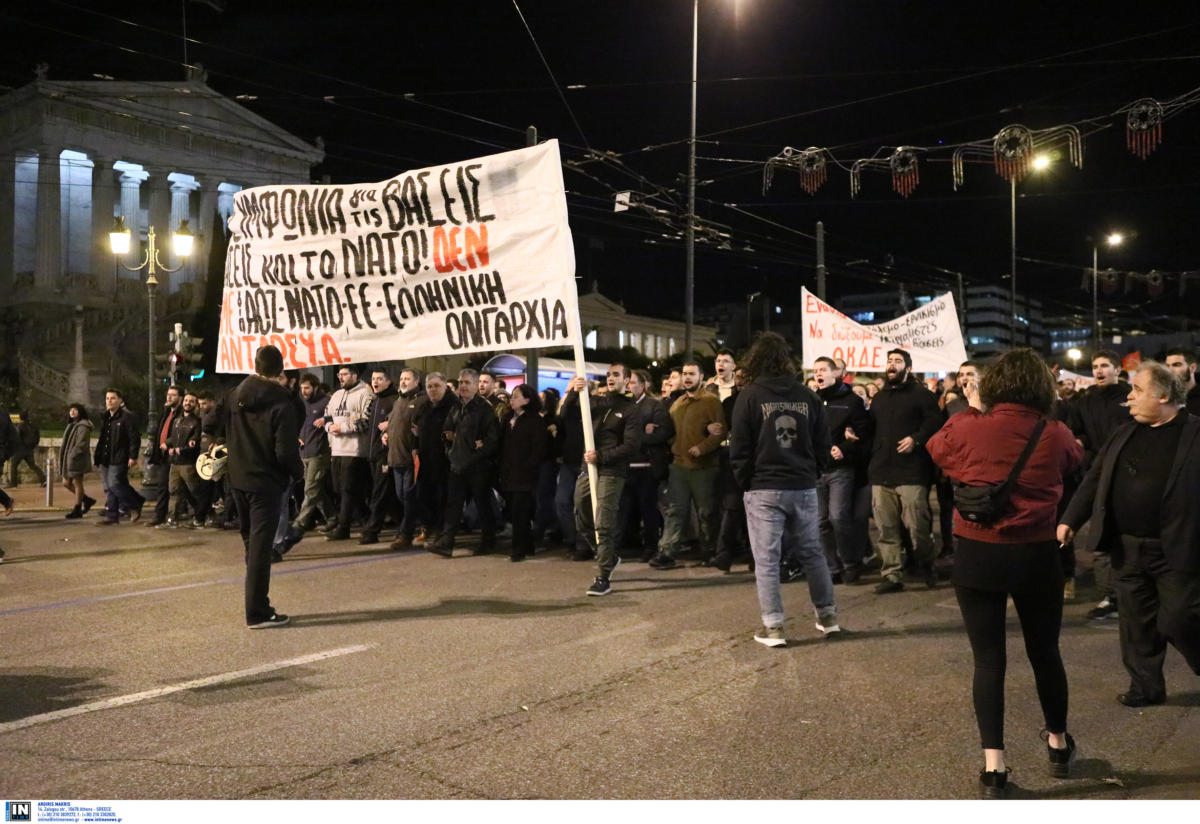 Κατέληξε στην αμερικανική πρεσβεία η πορεία κατά της αμυντικής συμφωνίας με τις ΗΠΑ (φώτο)