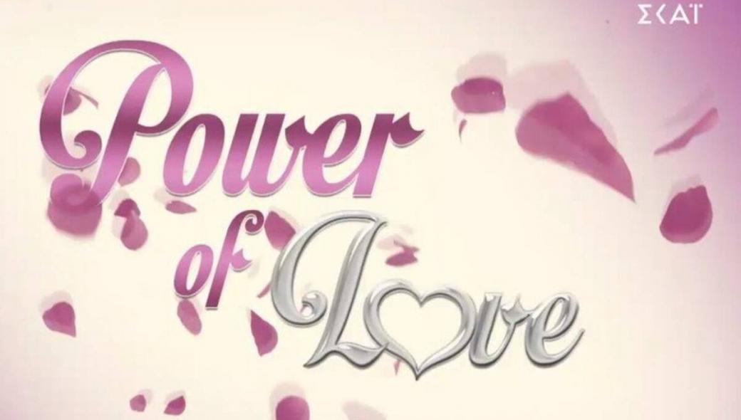 Δύσκολες στιγμές για πρώην παίκτρια του «Power of love 2» – Έπεσε θύμα ξυλοδαρμού (βίντεο)