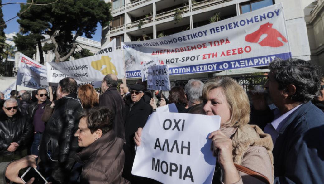 Ξεσηκωμός των κατοίκων του Α.Αιγαίου: «Δεν θέλουμε δομές φιλοξενίας – Να φύγουν οι αλλοδαποί τώρα» (upd)