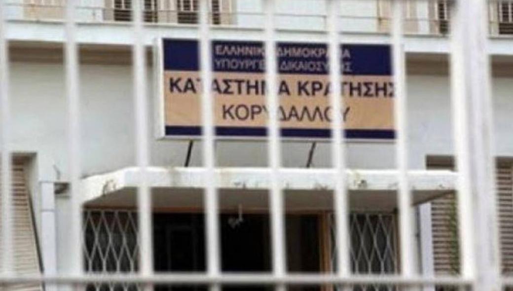 Φυλακές Κορυδαλλού: Δεν υπήρχε μόνο τζακούζι αλλά και… ολόκληρο καζίνο!