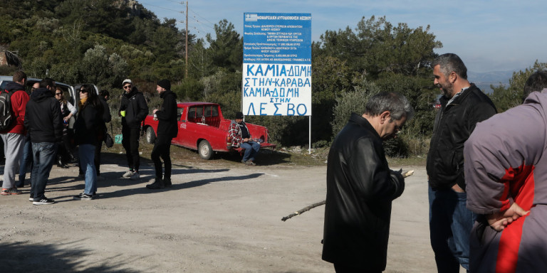 Λέσβος: Με γενική απεργία το Εργατοϋπαλληλικό Κέντρο απαντά στην κυβερνητική βία