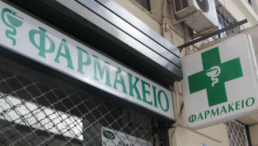 Ληστεία σε φαρμακείο της Καλλιθέας