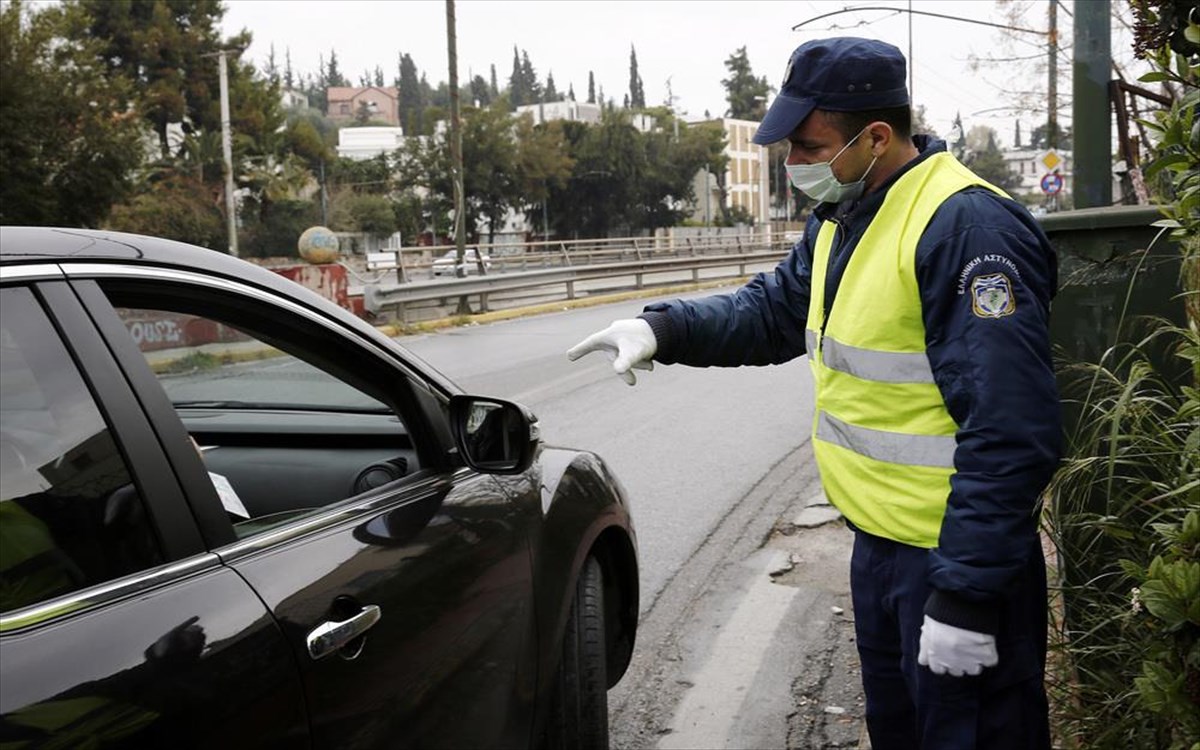 Απαγόρευση κυκλοφορίας: Μόνο σήμερα καταγράφηκαν 556 βεβαιώσεις για άσκοπες μετακινήσεις