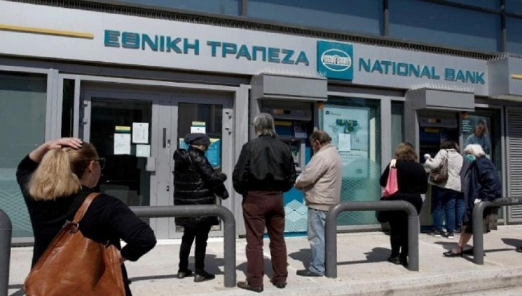 «Δεν άρεσαν» στην κυβέρνηση η ουρές στις τράπεζες: Έρχονται αυστηρότερα μέτρα