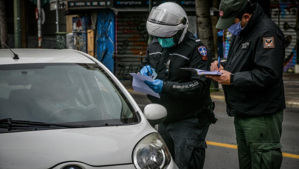 Απαγόρευση κυκλοφορίας: Σχεδόν 14.000 οι παραβάσεις – Περισσότερες από 750 σήμερα