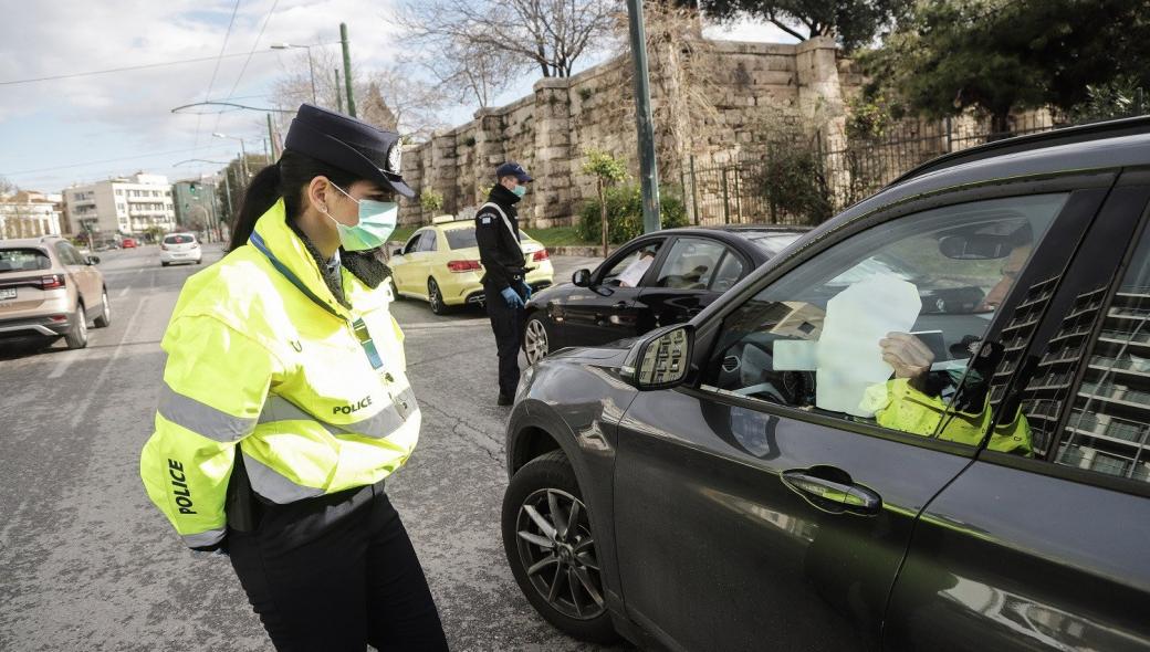 Συνεχίζονται οι «καμπάνες» για την παραβίαση της απαγόρευσης της κυκλοφορίας – 974 πρόστιμα το Σάββατο