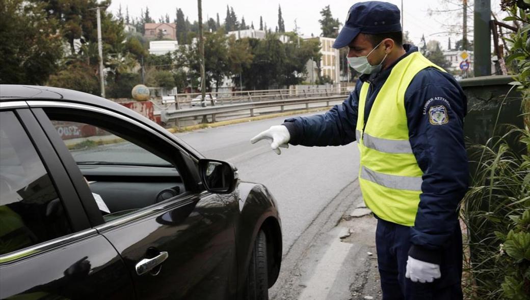 Απαγόρευση κυκλοφορίας: Ξεπέρασαν χθες τις 1.600 οι παραβάσεις των περιοριστικών μέτρων