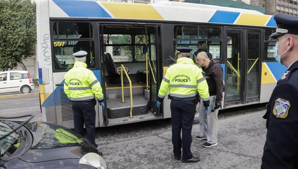 «Βροχή» τα πρόστιμα λόγω απαγόρευση κυκλοφορίας: 74 παραβάσεις και 22 συλλήψεις