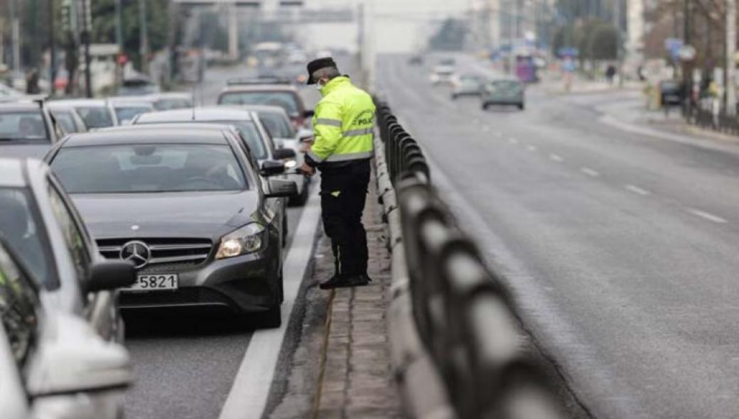 Αυστηροποιούνται οι έλεγχοι για τον κωδικό Β4 – Τι πρέπει να προσέχετε