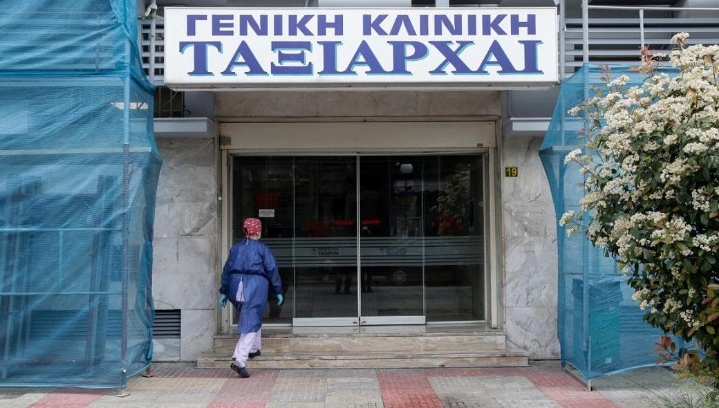 Επέμβαση του Εισαγγελέα για τις ιδιωτικές κλινικές σε Περιστέρι & Ελληνικό – Για τις δομές αλλοδαπών;