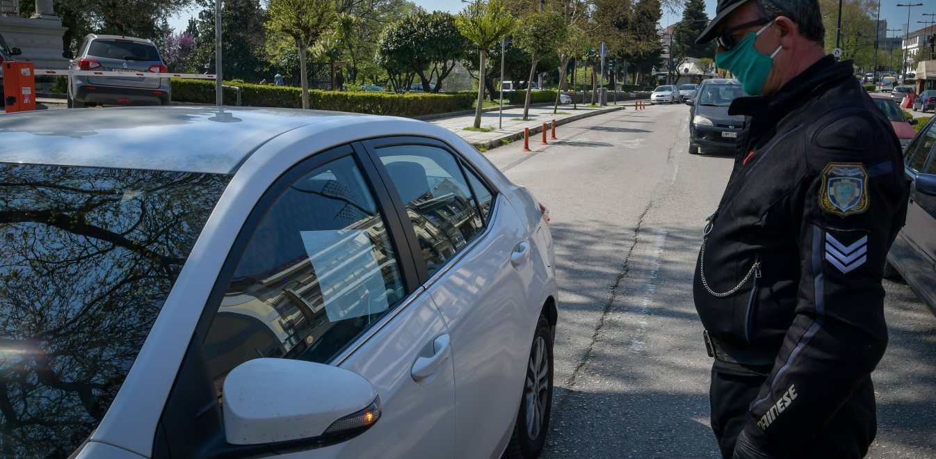 Απαγόρευση κυκλοφορίας: Χθες βεβαιώθηκαν 20 παραβάσεις για μετακίνηση εκτός περιφέρειας