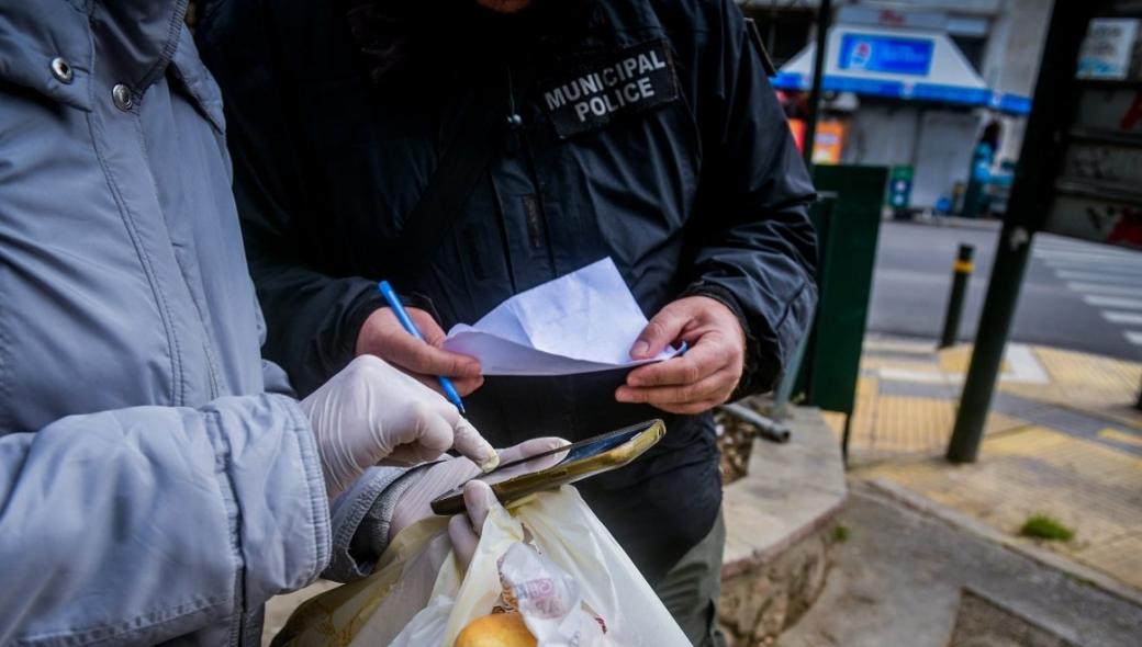 Επέβαλαν πρόστιμο 150 ευρώ σε ηλικιωμένο γιατί στη «βεβαίωση» έγραψε… 2019 (βίντεο)