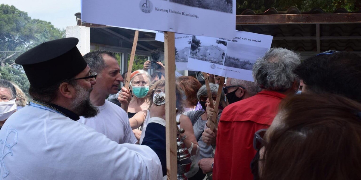 Ένταση και μικροσυμπλοκές στην Ηλιούπολη: Διαδηλωτές ενεπλάκησαν με πιστούς στον Προφήτη Ηλία (upd)