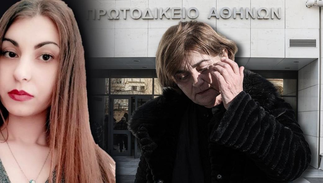 Δίκη Τοπαλούδη: Αύριο η απόφαση του δικαστηρίου