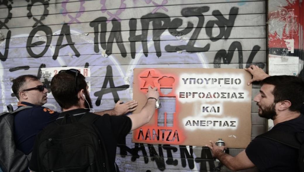 «Έφοδος» εργαζομένων στο υπουργείο Τουρισμού (upd)