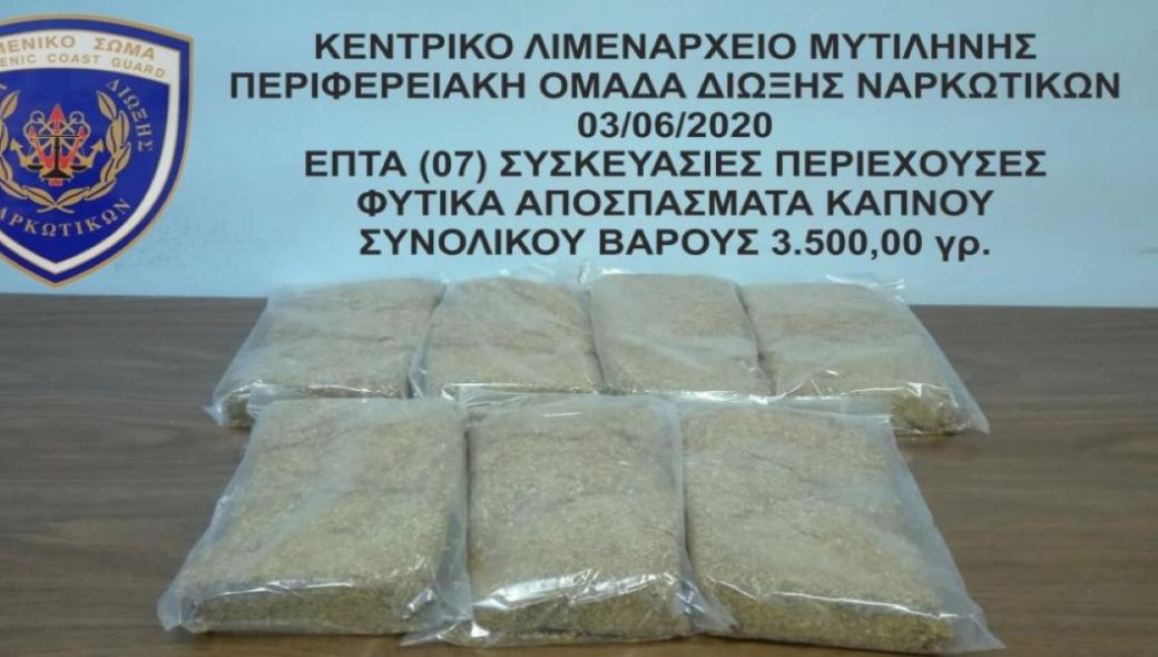 Συνεχίζονται οι έλεγχοι του λιμενικού στα Λιμάνια: Συλλήψεις για παράνομα προϊόντα καπνού σε Μυτιλήνη, Ερέτρια και Βόλο