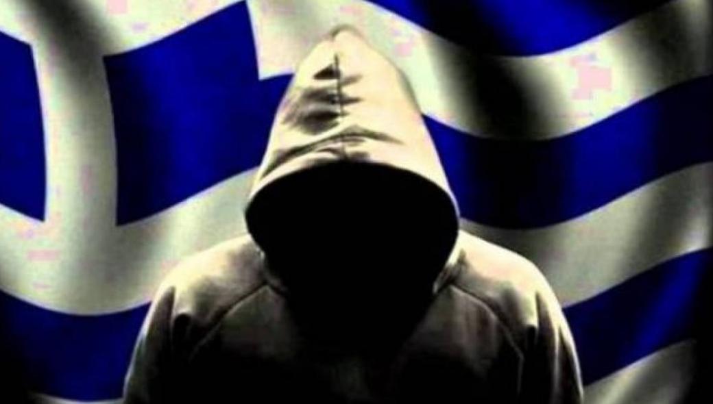 Οι Anonymous Greece «σπάνε» τη σιωπή τους: «Παραδίδουμε μαθήματα στους αρχάριους Τούρκους» (βίντεο)