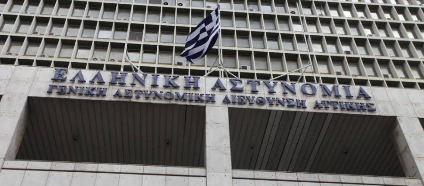 ΓΑΔΑ: Ο αριθμός και η «χαρτογράφηση» των συλλήψεων για τον Μάιο