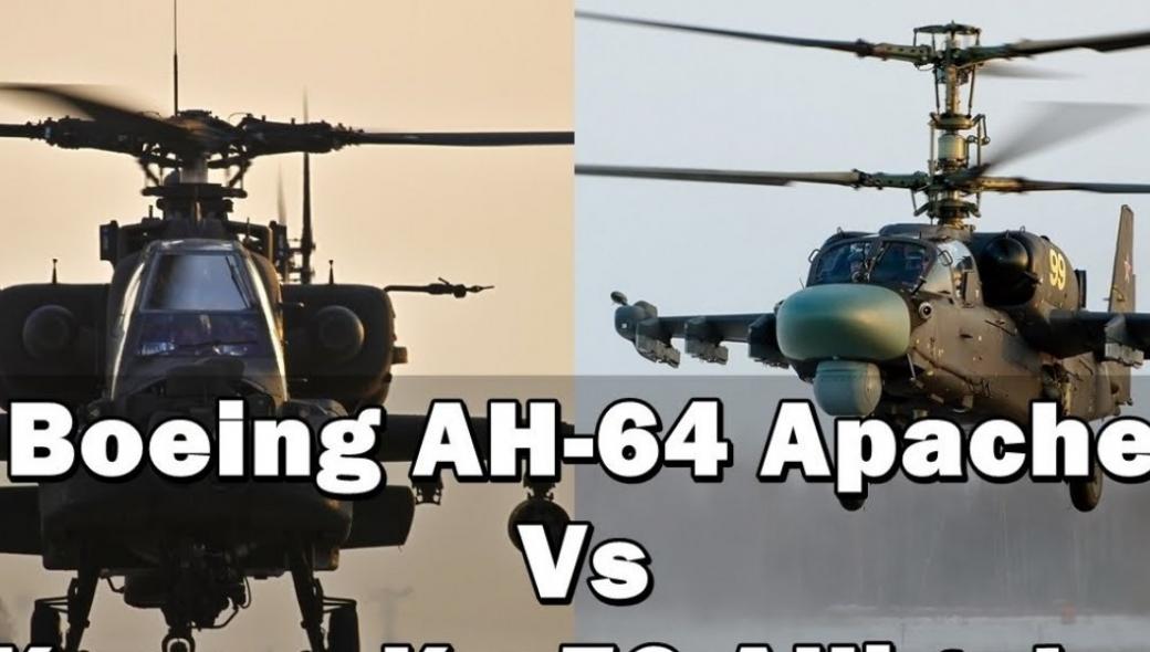 AH-64 Apache vs KA-52 Alligator: Η «απόλυτη» σύγκριση των επιθετικών ελικοπτέρων (βίντεο)