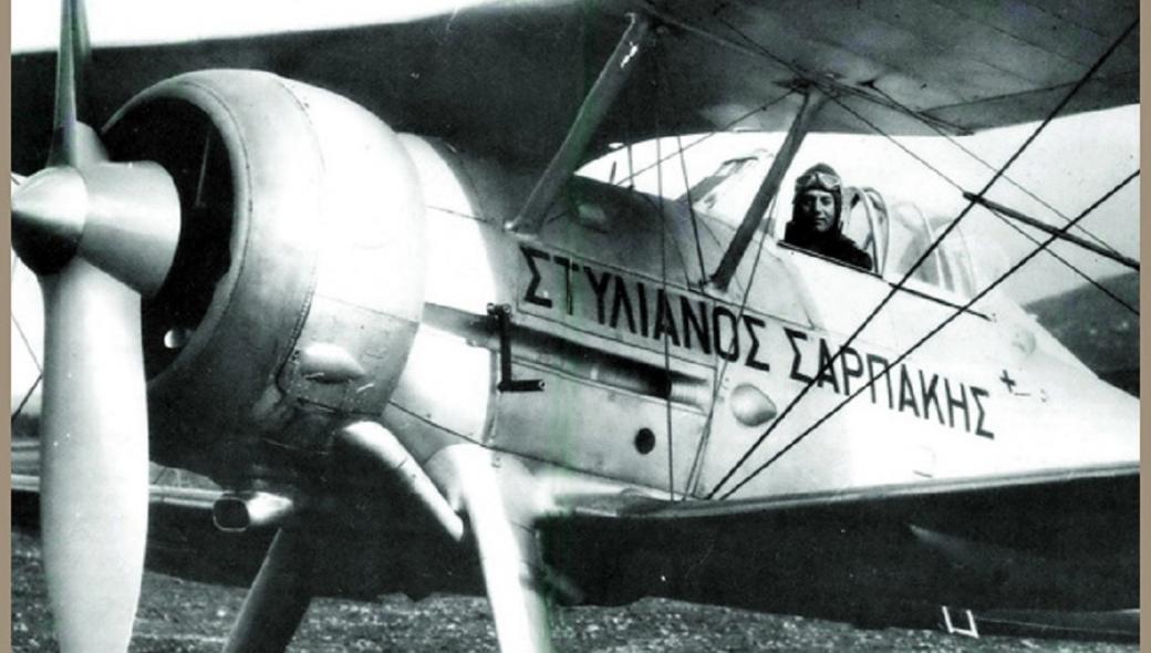 Gloster Gladiator: Ένα διπλάνο στην δύναμη Δίωξης της ΕΒΑ