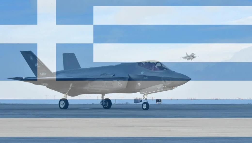 F-35 και ΠΑ: Για είκοσι μαχητικά η απάντηση των ΗΠΑ – Στα 3 δισ. $ το συνολικό «πακέτο»