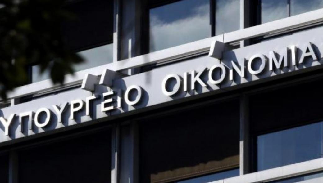 Εκκενώθηκε το υπουργείο Οικονομικών έπειτα από κρούσμα κορωνοϊού