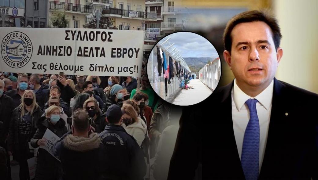 Επεισόδια στον Έβρο για το ΚΥΤ παράνομων μεταναστών: Φυγαδεύτηκε ο υπουργός Νότης Μηταράκης