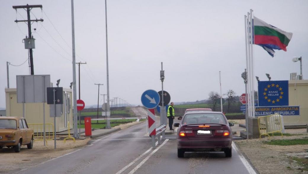 Κοινή δράση για την προστασία των συνόρων αποφάσισαν Ελλάδα και Βουλγαρία