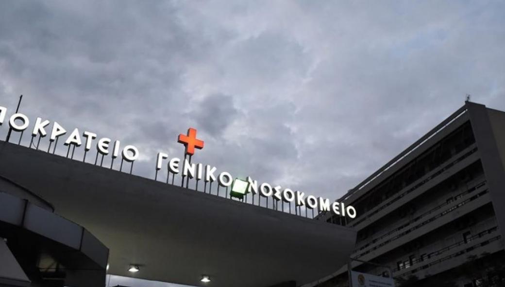 Εμβολιάστηκε με Pfizer λίγες ημέρες πριν χάσει το παιδί της η 36χρονη έγκυος από τη Θεσσαλονίκη