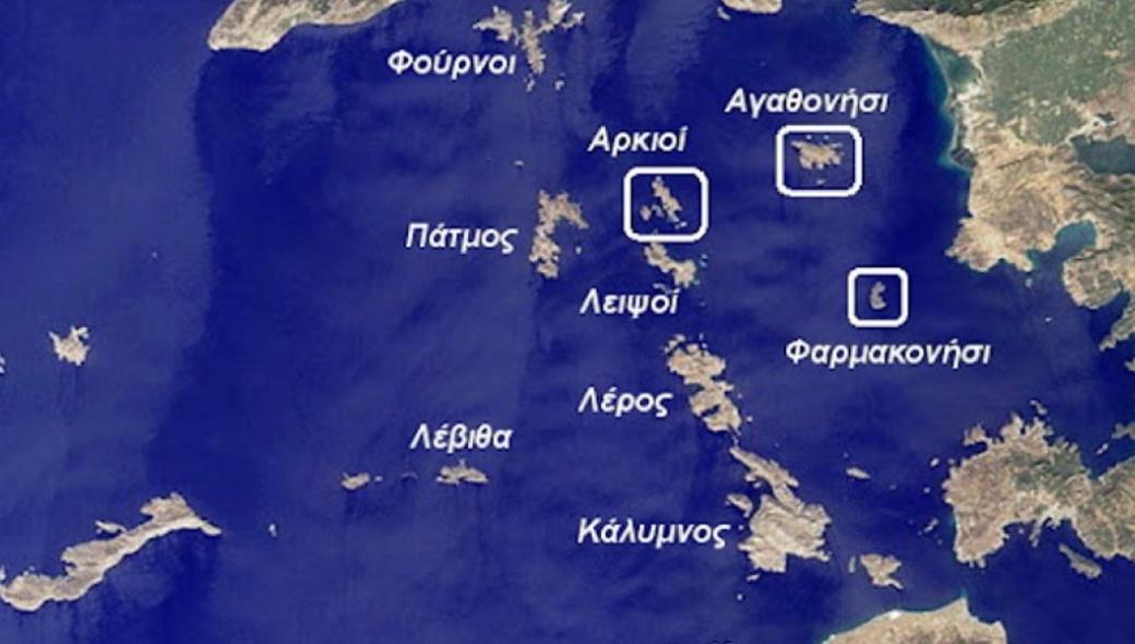 Αυτά είναι τα ελληνικά νησιά που επιχειρεί να «γκριζάρει» η Τουρκία