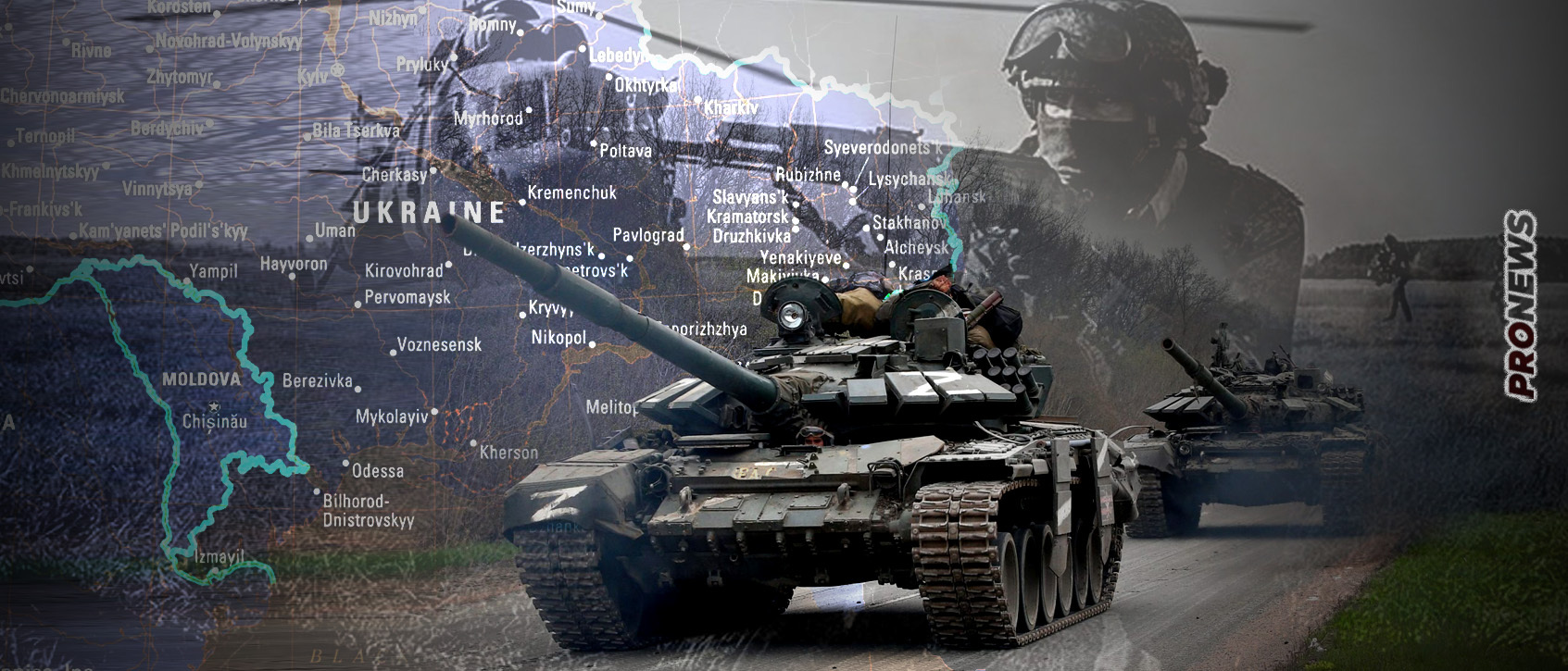 Σε σημείο καμπής η Ουκρανία: Aνοιχτά μέτωπα σε Χάρκοβο & Τσάσιβ Γιαρ – Nέο μέτωπο στο Σούμι – «Ουδέν νεώτερον» από Χερσώνα-Ζαπορίζια