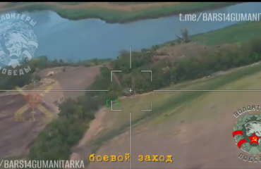 Βίντεο: Ρωσικό Lancet έπληξε ένα FH-70 Howitzer των Ουκρανικών Ενόπλων Δυνάμεων κοντά στην Κατερίνιβκα